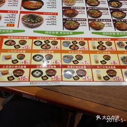 食其家最新菜单，美食创新与传统风味的完美融合