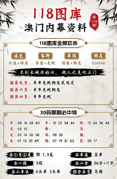 2024新澳门挂牌正版挂牌今晚,精准数据评估_养生版10.189