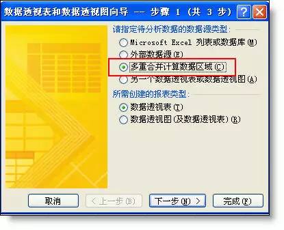 7777788888管家婆免费,数据整合决策_移动版8.897