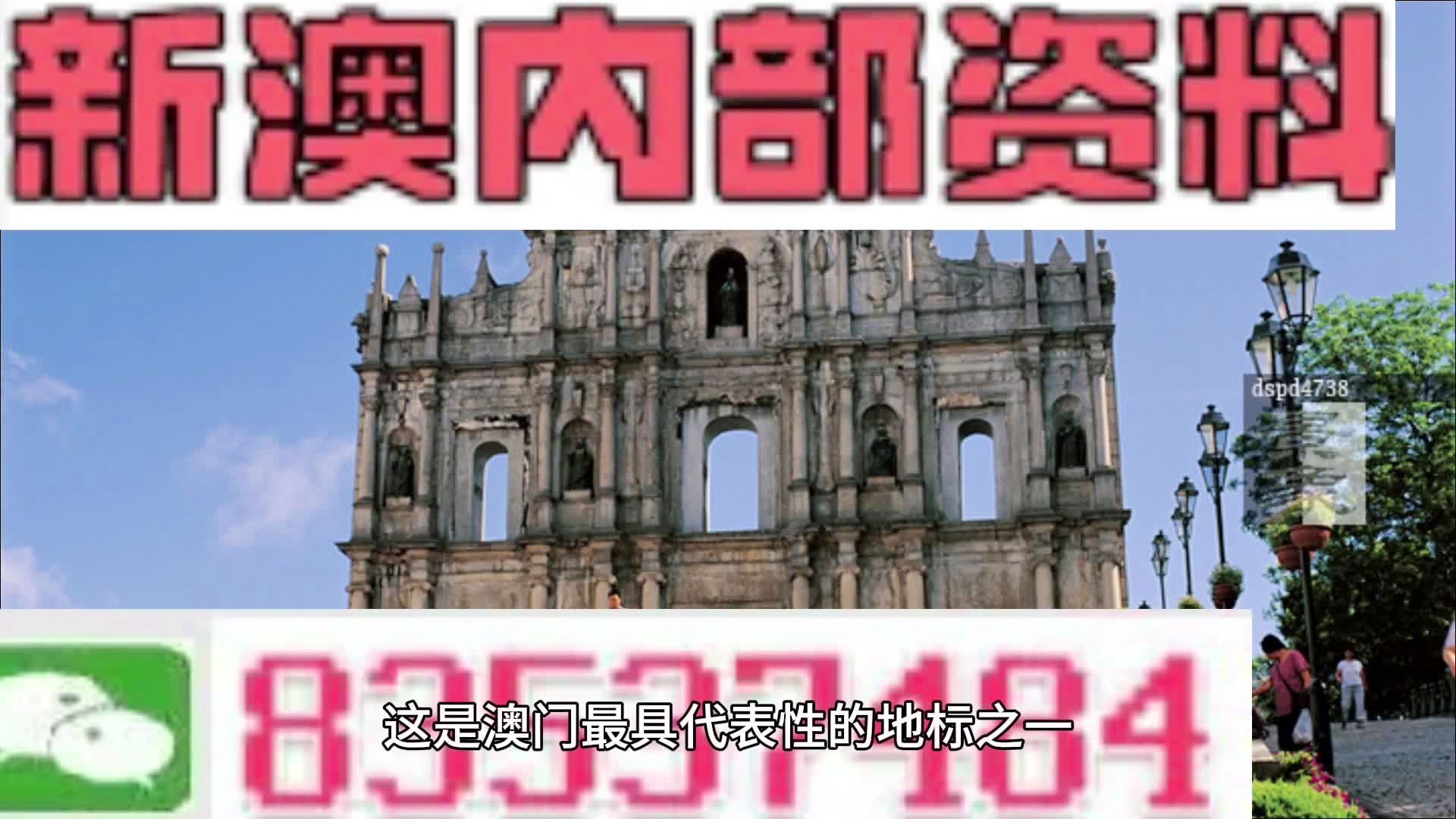 新澳门四肖三肖必开精准,时代变革评估_桌面版79.623