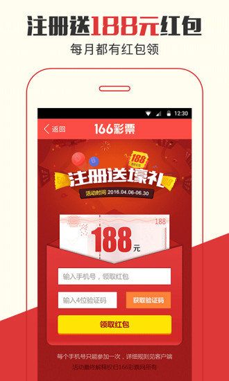 管家婆一票一码资料,统计信息解析说明_随机版47.928