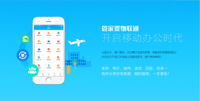 7777788888管家婆老家,专业解读评估_计算能力版90.627