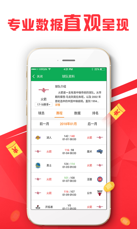 第1297页