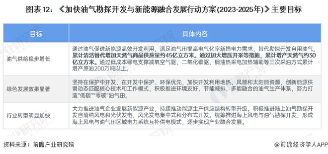 山东官场大塌方最新消息今天更新情况,专业解读评估_零障碍版40.924