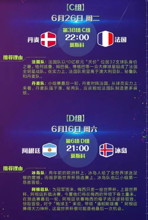 澳门今晚九点30分开奖,全面设计实施_启动版26.952