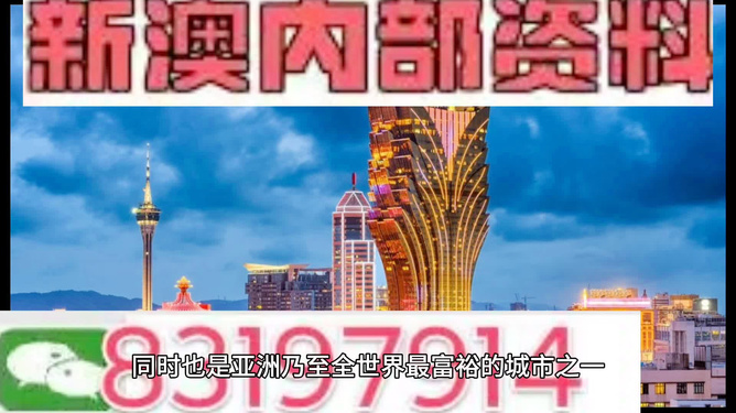 澳门内部最准资料澳门,创新计划制定_极速版40.382