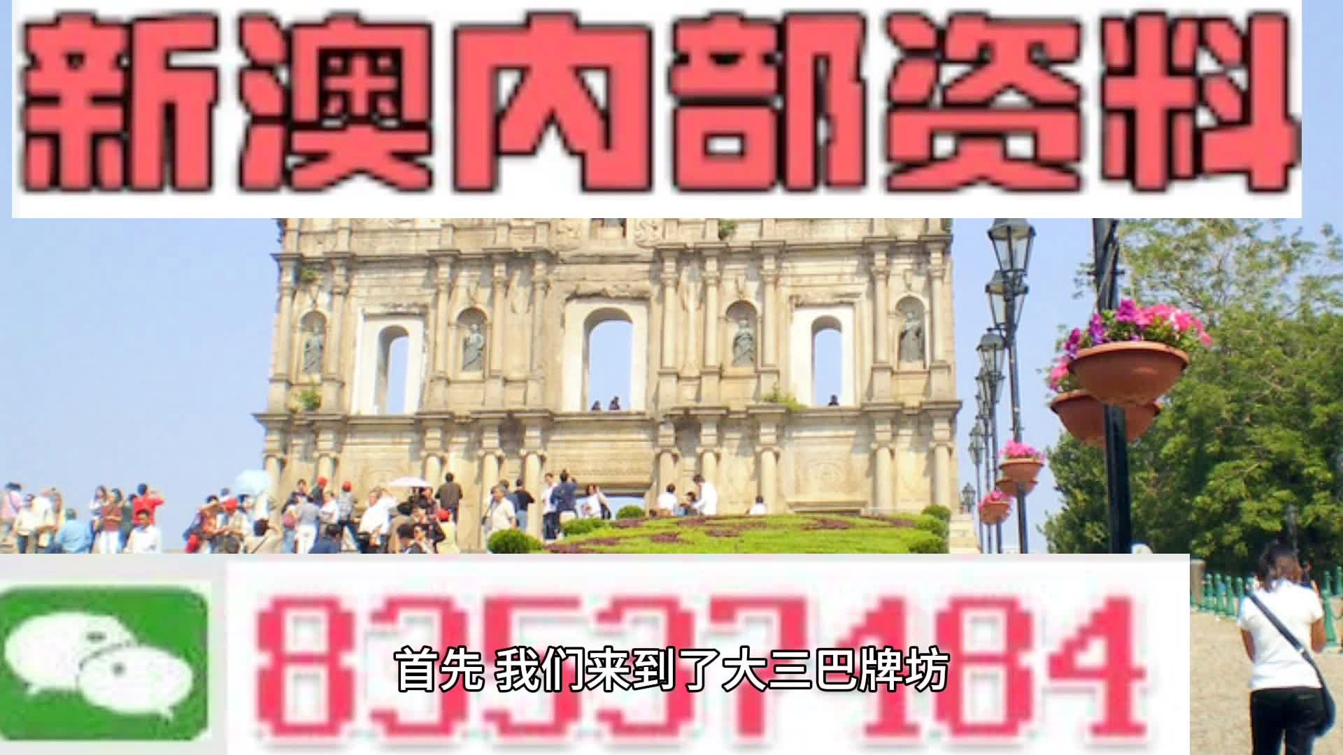 澳门天天彩期期精准,策略调整改进_多元文化版75.655