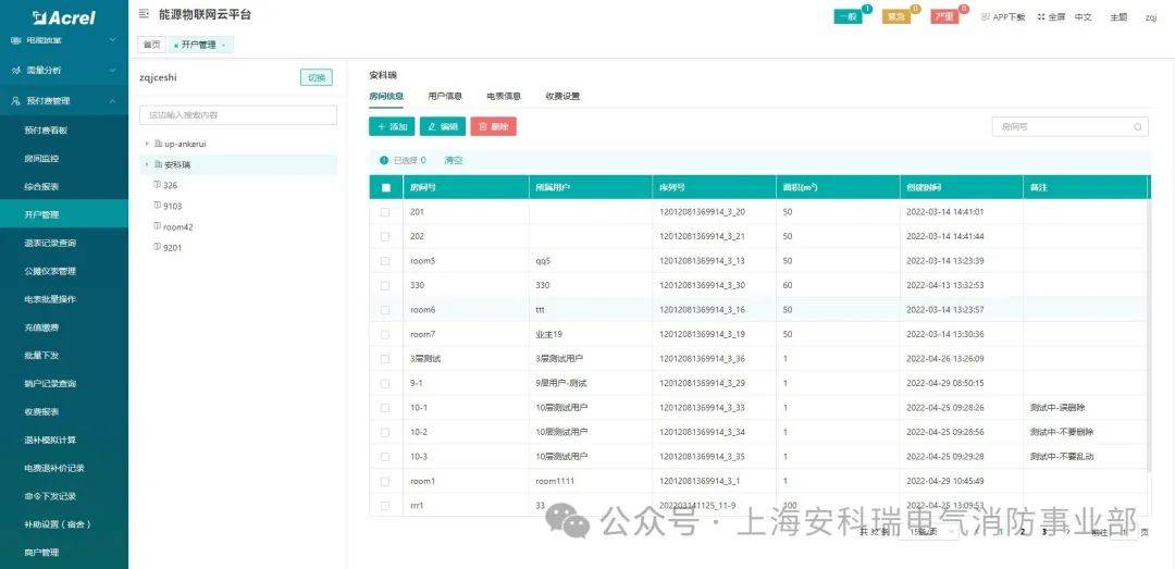 澳门资料大全,正版资料查询,稳固执行方案计划_跨平台版98.576