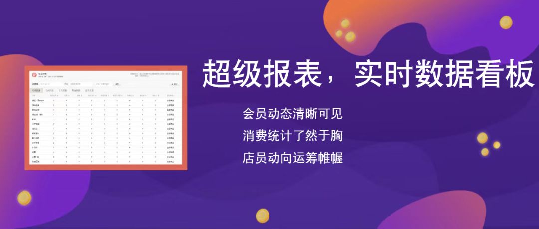 管家婆2024一句话中特,详细数据解读_明亮版29.174