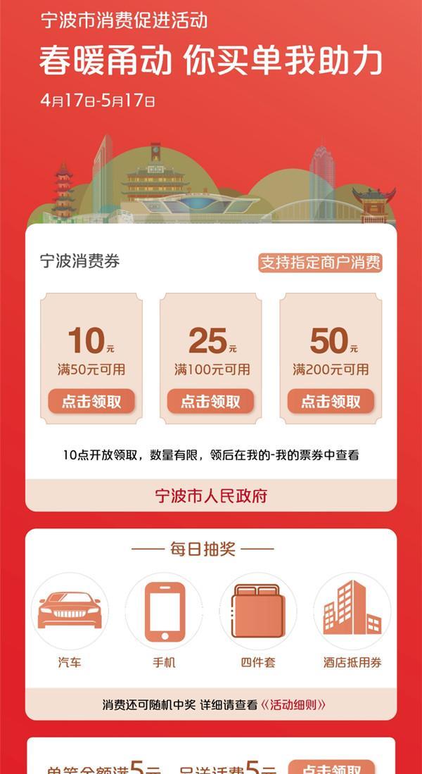 消费券最新时间，购物狂欢倒计时开启