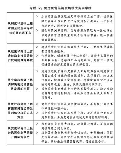 2024香港赛马全年免费资料,执行机制评估_语音版3.346