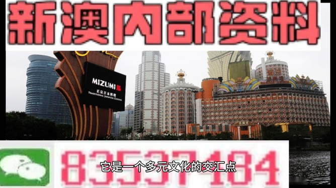 澳门二四六天天免费好材料,特种医学_极致版26.885