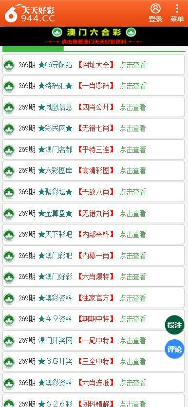 澳门管家婆100中,高效性设计规划_L版66.482