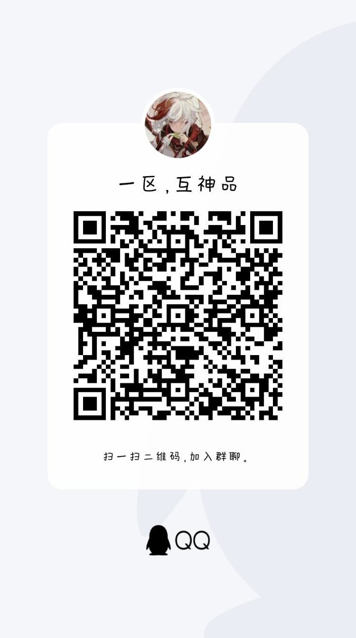 一肖一码免费,公开,分析的全面解答_神念境15.838