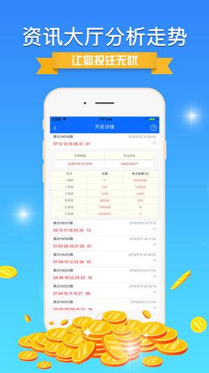 2024新澳正版资料最新更新,数据管理策略_结合版75.648