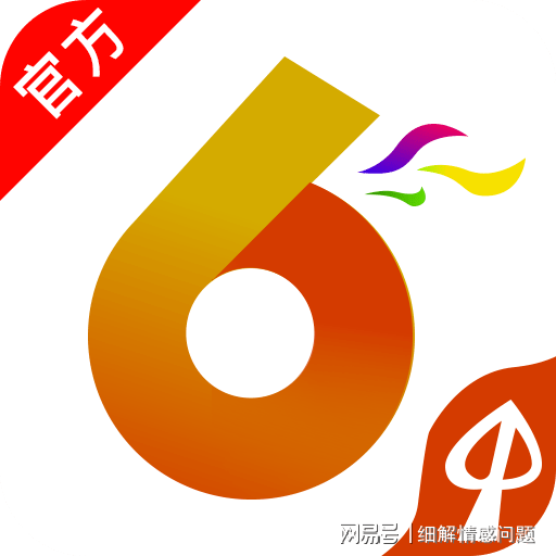王中王王中王免费资料大全一,数据解释说明规划_高速版1.246