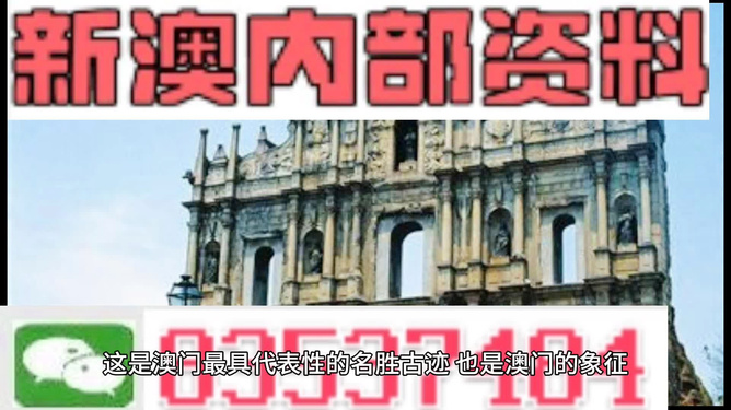 2024年新澳门正版免费大全,深度研究解析_多功能版1.149