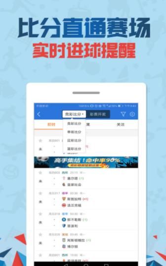 管家婆一码一肖100中奖71期,稳固计划实施_套件版32.446