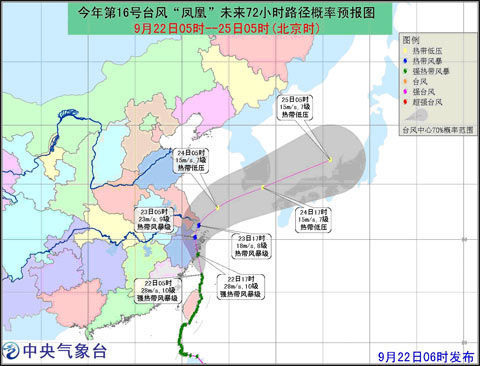 关于台风路径的探寻，追寻内心平静的台风之旅（最新更新至2025年）