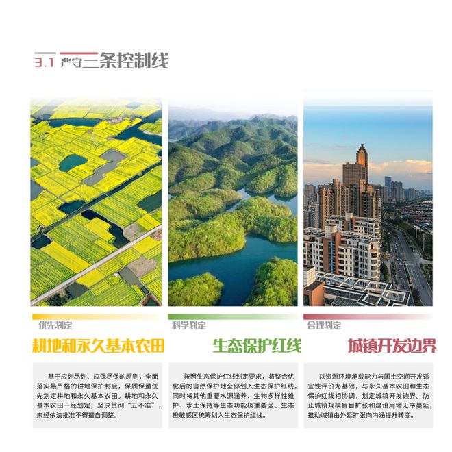第307页