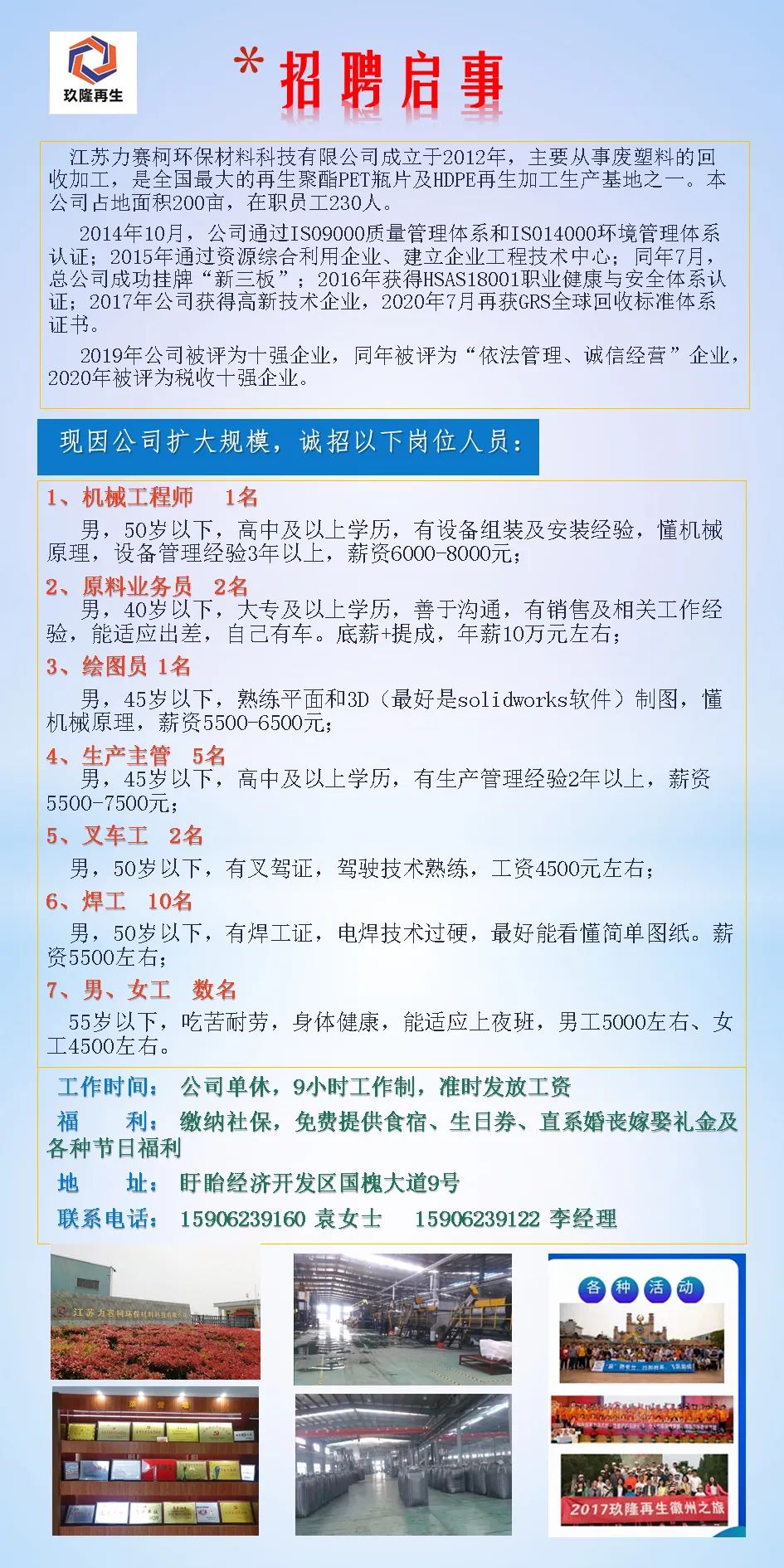 铜陵服装厂招聘信息，诚邀英才，共创辉煌未来！